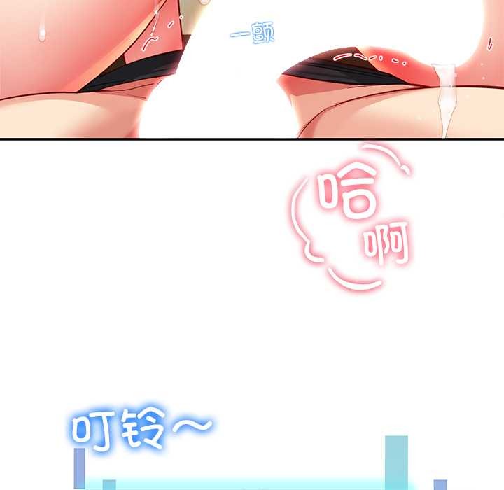 后宫之王第57話