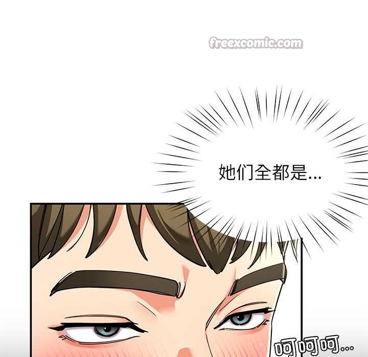 后宫之王第57話