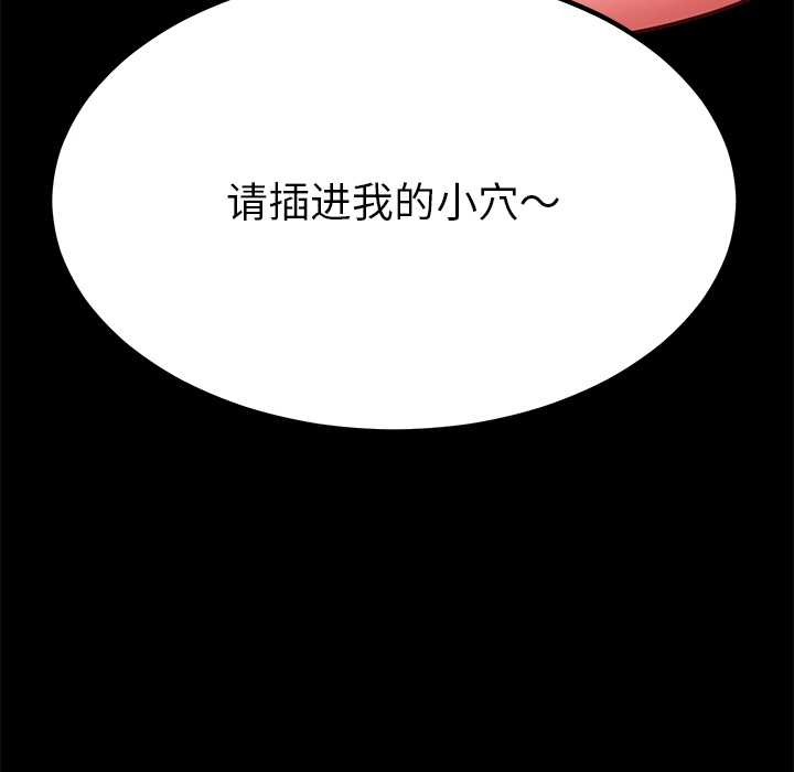 后宫之王第57話