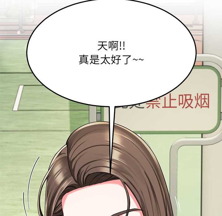 后宫之王第57話