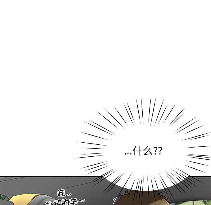 后宫之王第57話