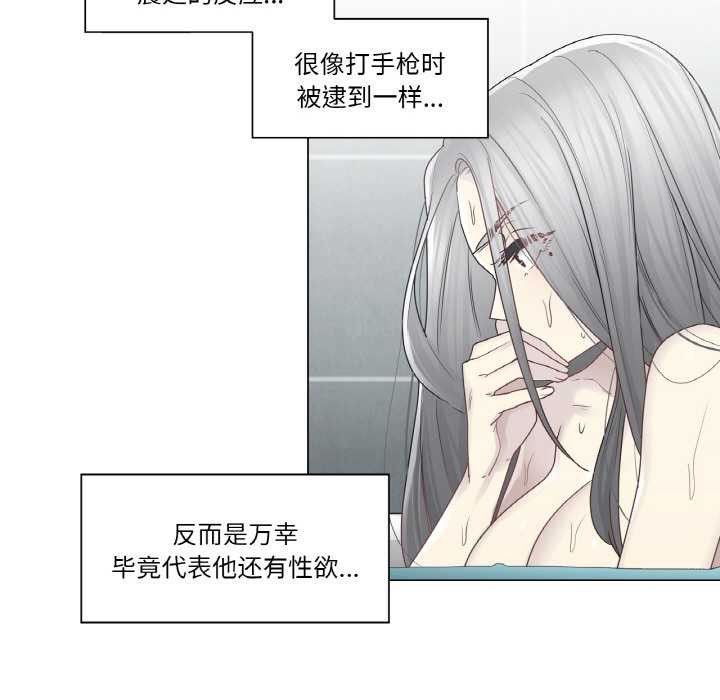 轻触!解除封印第31話