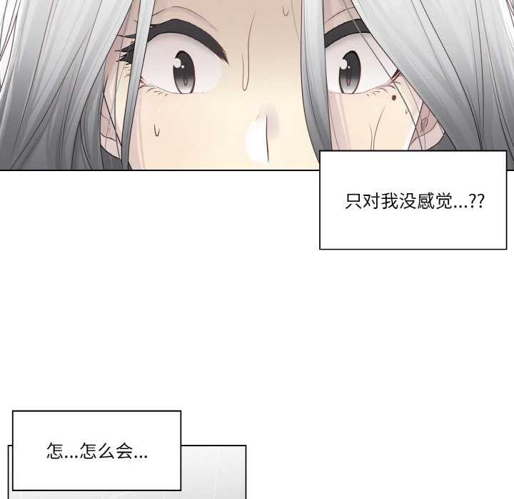 轻触!解除封印第31話