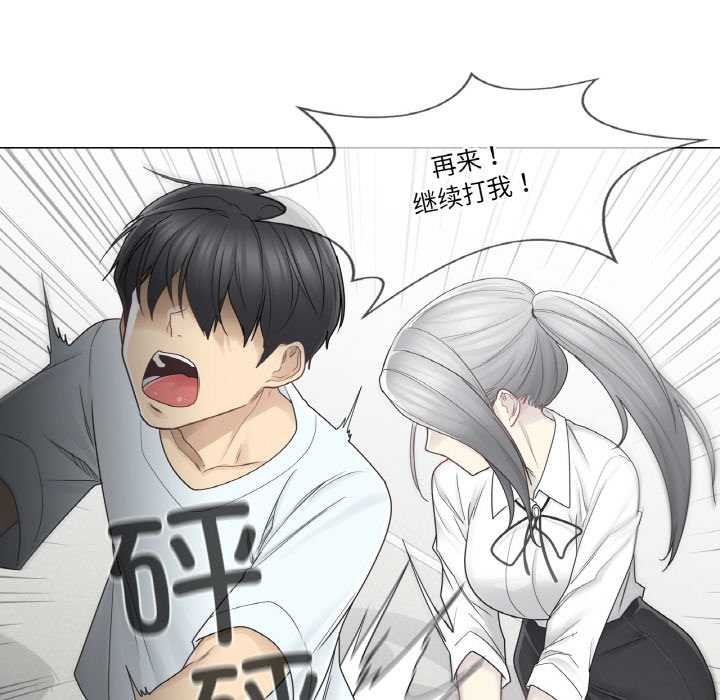 轻触!解除封印第31話