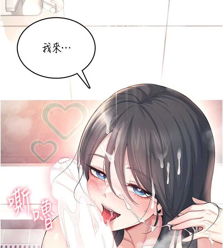 飞机杯女神连线中第36話-喉嚨裡都是祢滿滿的精華&hearts;
