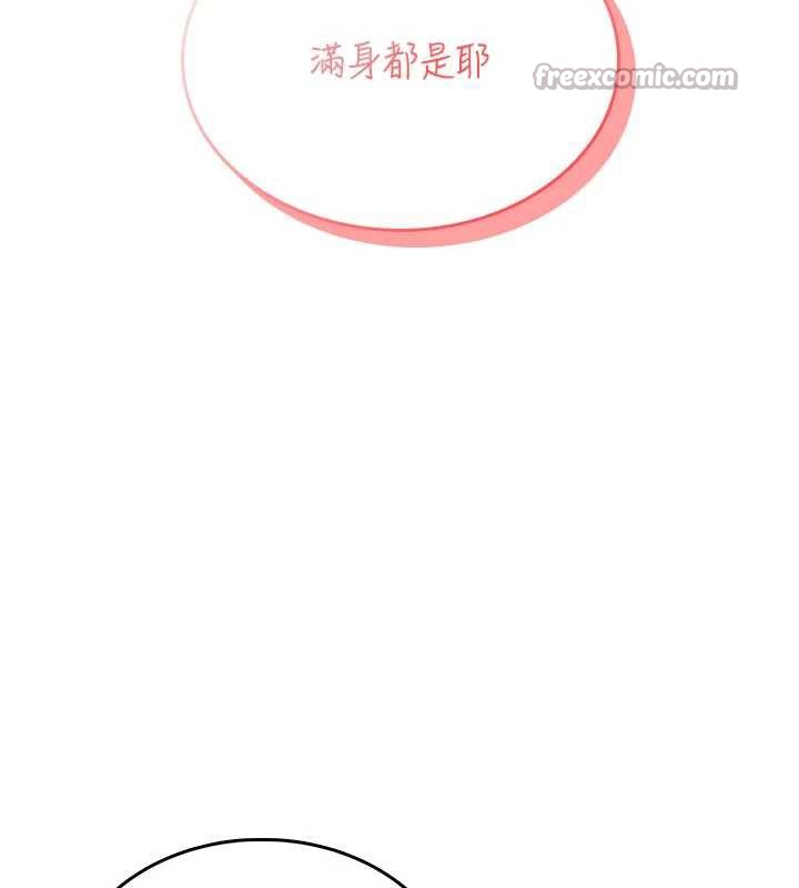 飞机杯女神连线中第36話-喉嚨裡都是祢滿滿的精華&hearts;