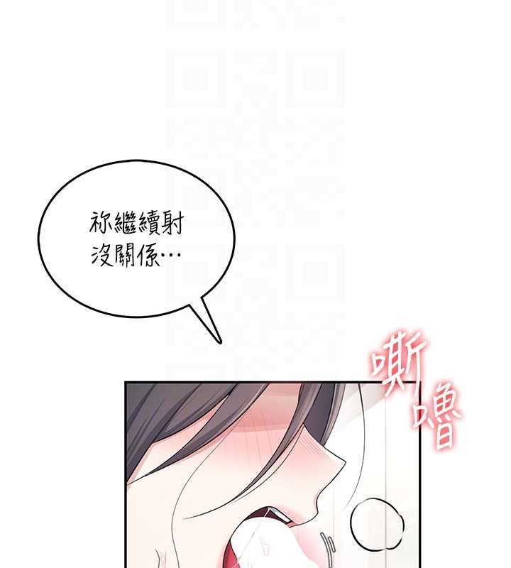 飞机杯女神连线中第36話-喉嚨裡都是祢滿滿的精華&hearts;