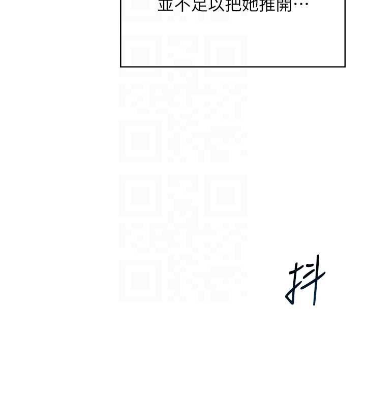 飞机杯女神连线中第36話-喉嚨裡都是祢滿滿的精華&hearts;