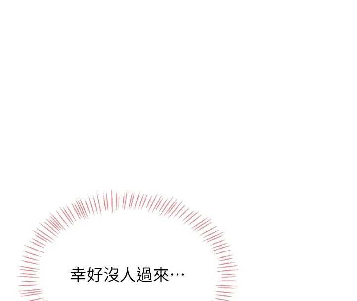 飞机杯女神连线中第36話-喉嚨裡都是祢滿滿的精華&hearts;