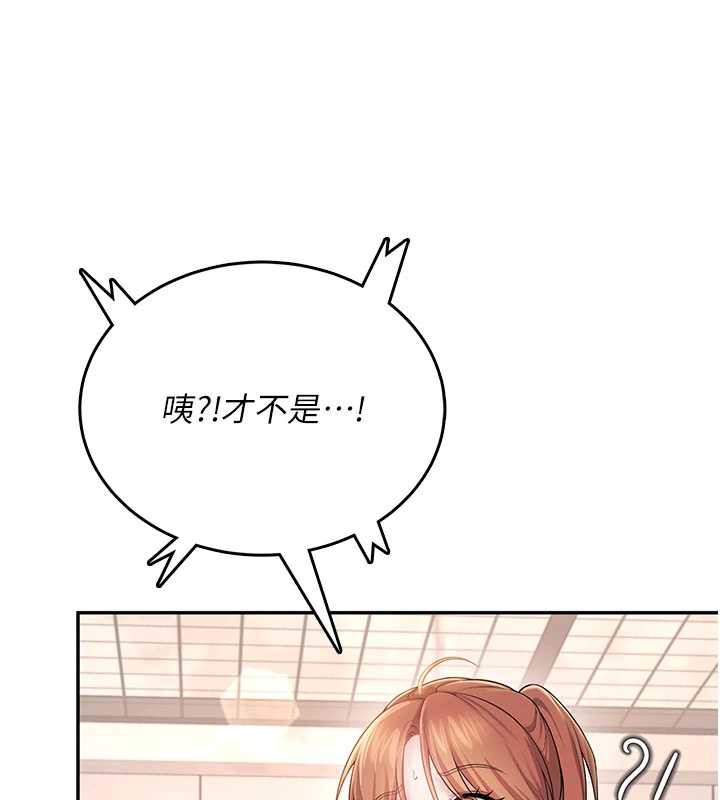 飞机杯女神连线中第36話-喉嚨裡都是祢滿滿的精華&hearts;