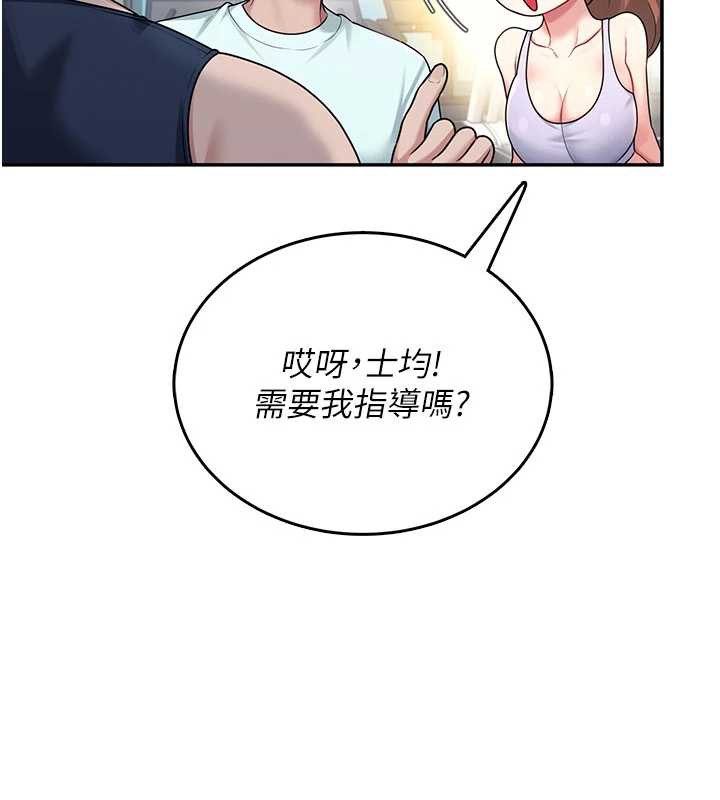 飞机杯女神连线中第36話-喉嚨裡都是祢滿滿的精華&hearts;