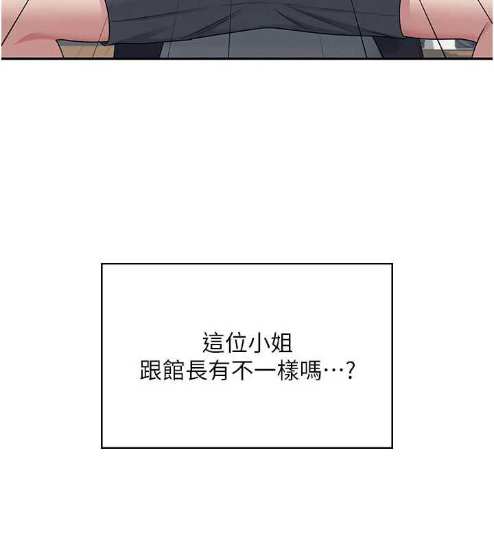 飞机杯女神连线中第36話-喉嚨裡都是祢滿滿的精華&hearts;
