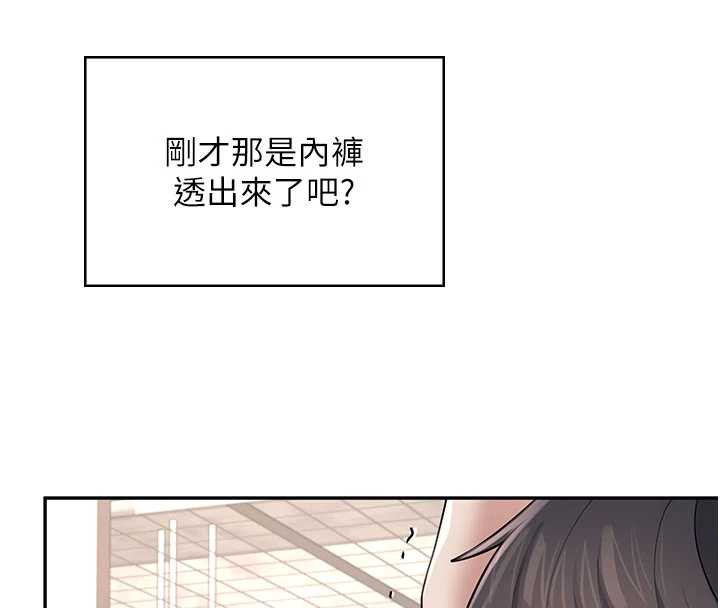 飞机杯女神连线中第36話-喉嚨裡都是祢滿滿的精華&hearts;