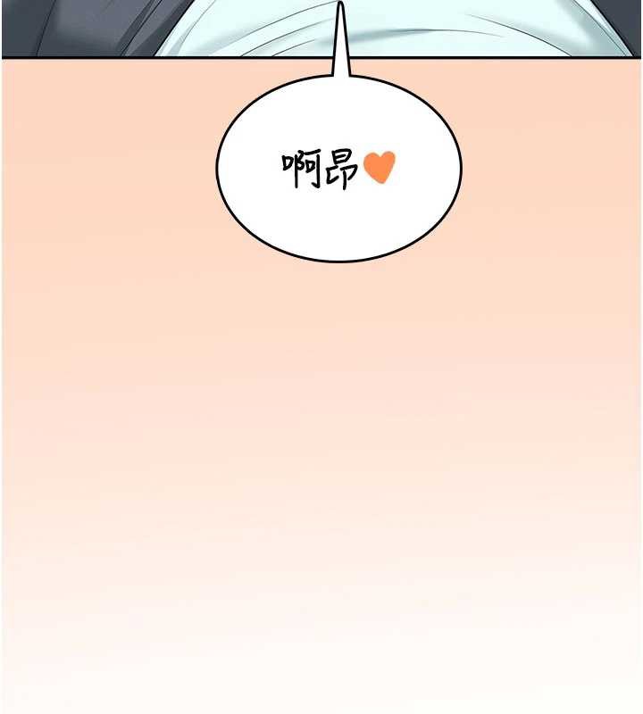 飞机杯女神连线中第36話-喉嚨裡都是祢滿滿的精華&hearts;