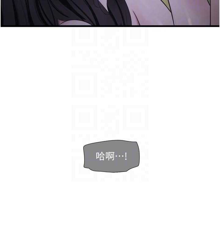 水电工日誌第111話-我就愛碰別人的東西