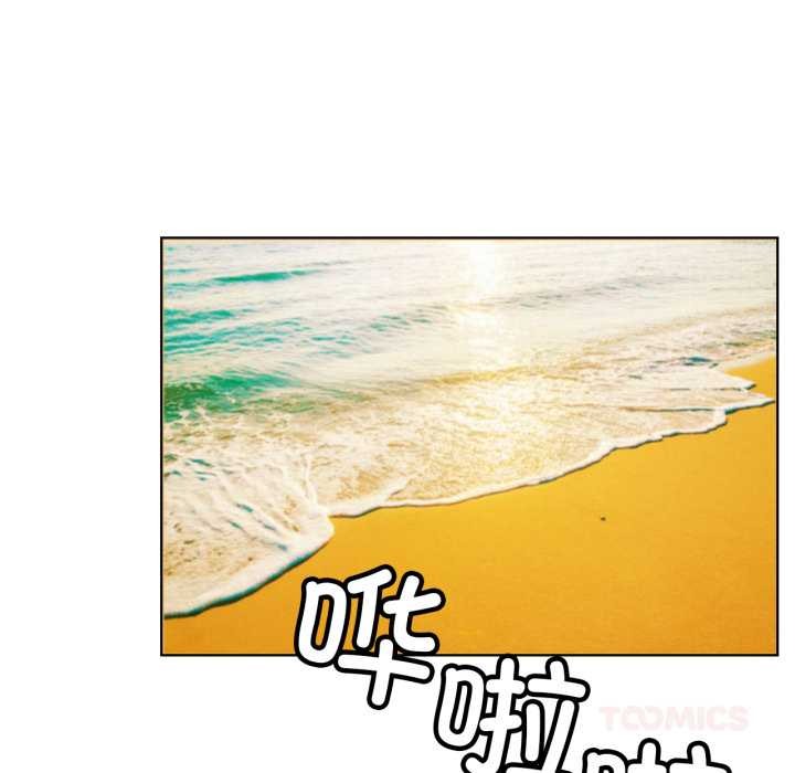 屋檐下的光第100話