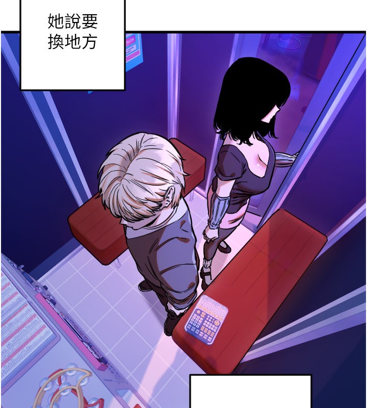 守护天使第58話-我還想要更多&hearts;