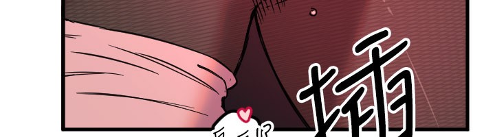 守护天使第58話-我還想要更多&hearts;