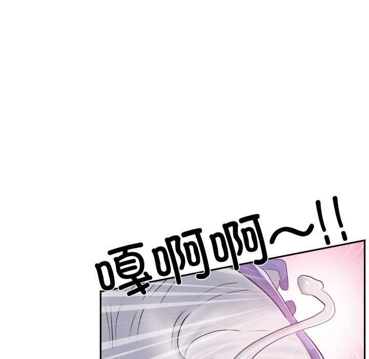 虚拟仙境第38話