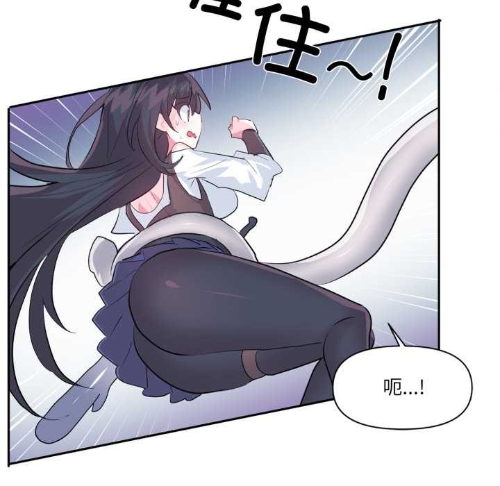 虚拟仙境第38話