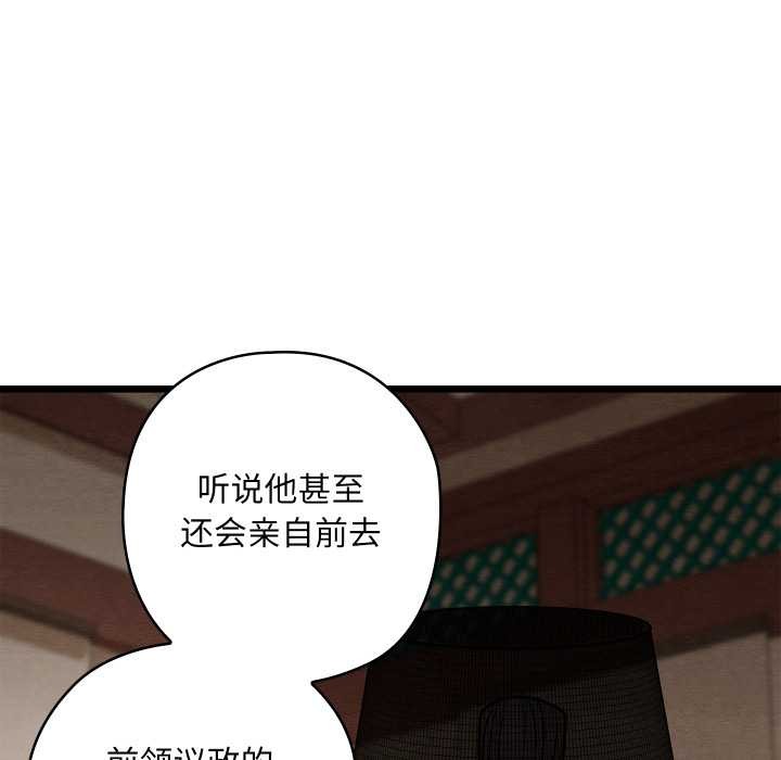 亲密宝鉴第46話