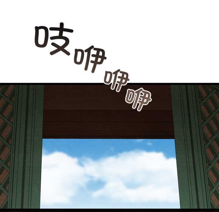 亲密宝鉴第46話