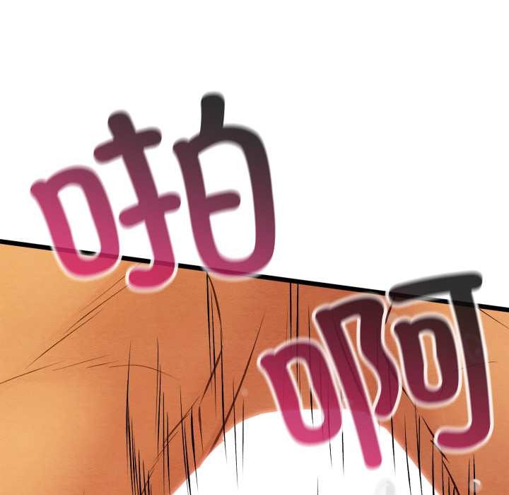 亲密宝鉴第46話