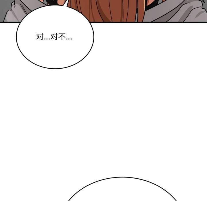 当狗不丢人第34話