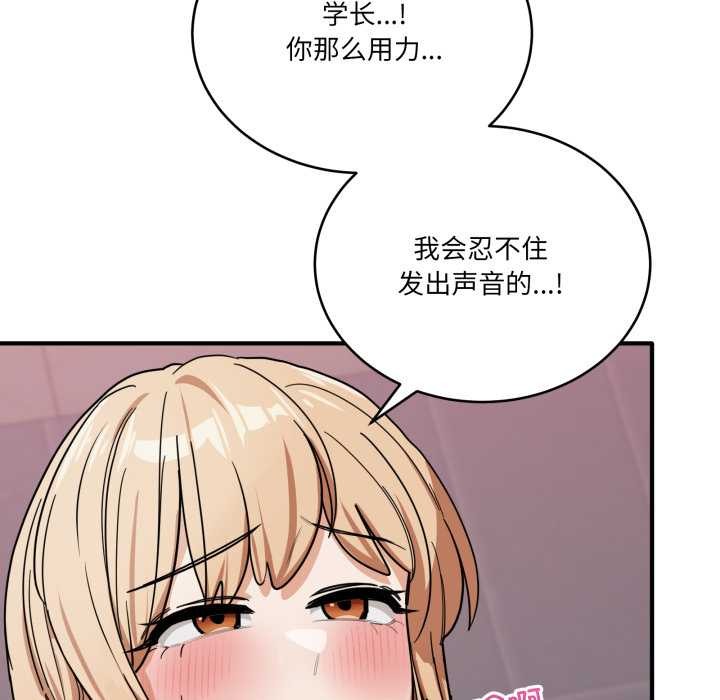 当狗不丢人第34話