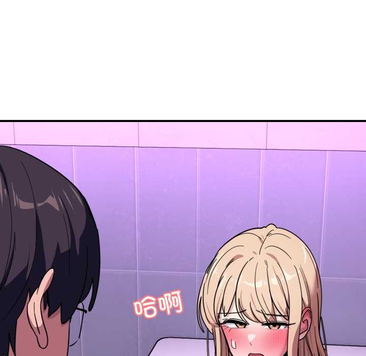 当狗不丢人第34話