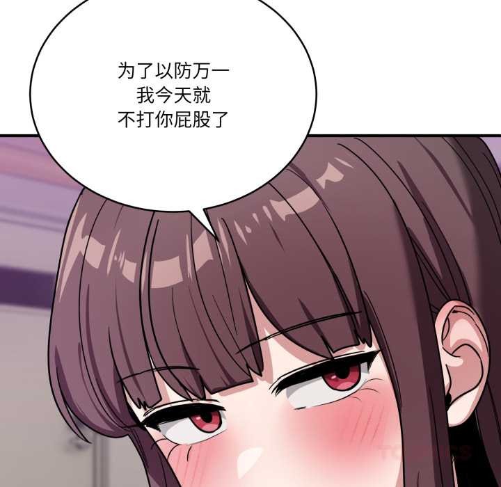 当狗不丢人第34話