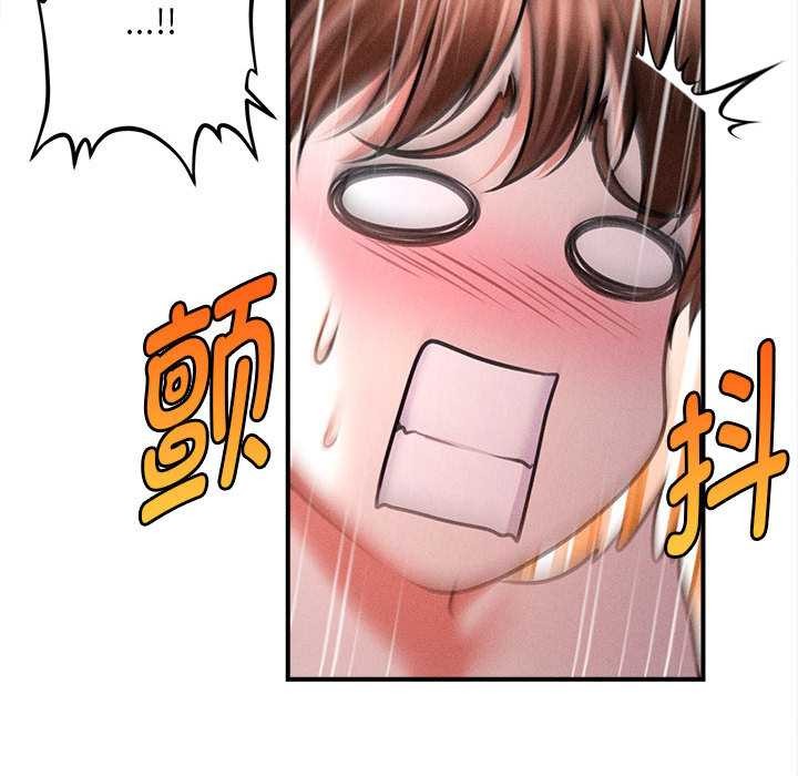 会长家的小儿子第42話