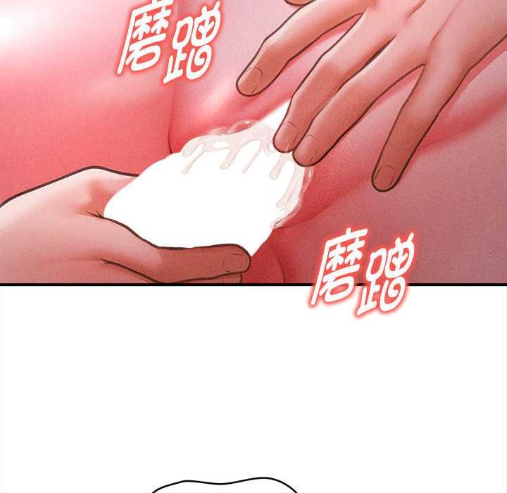 会长家的小儿子第42話