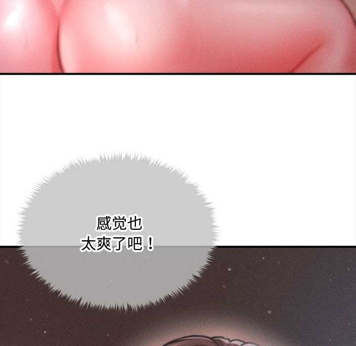 会长家的小儿子第42話