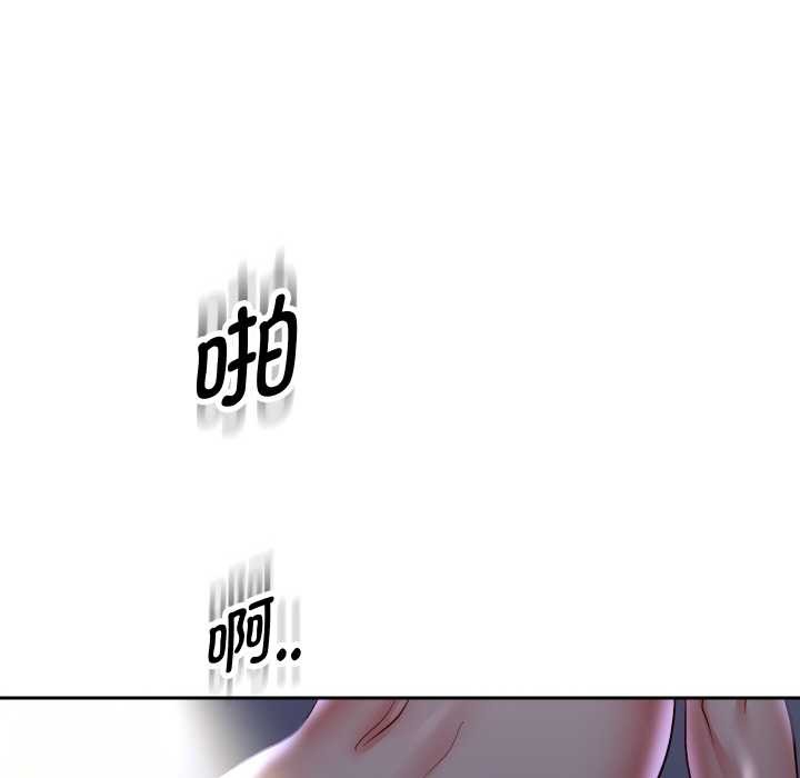 重生之长枪无敌第83話