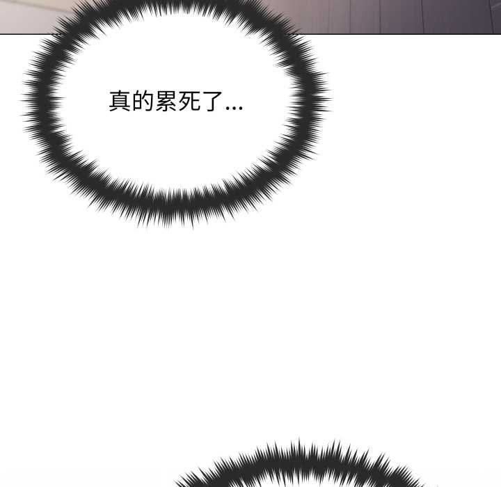 缺德邻居难相处第62話