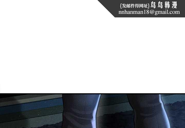 会长家的小儿子第44話