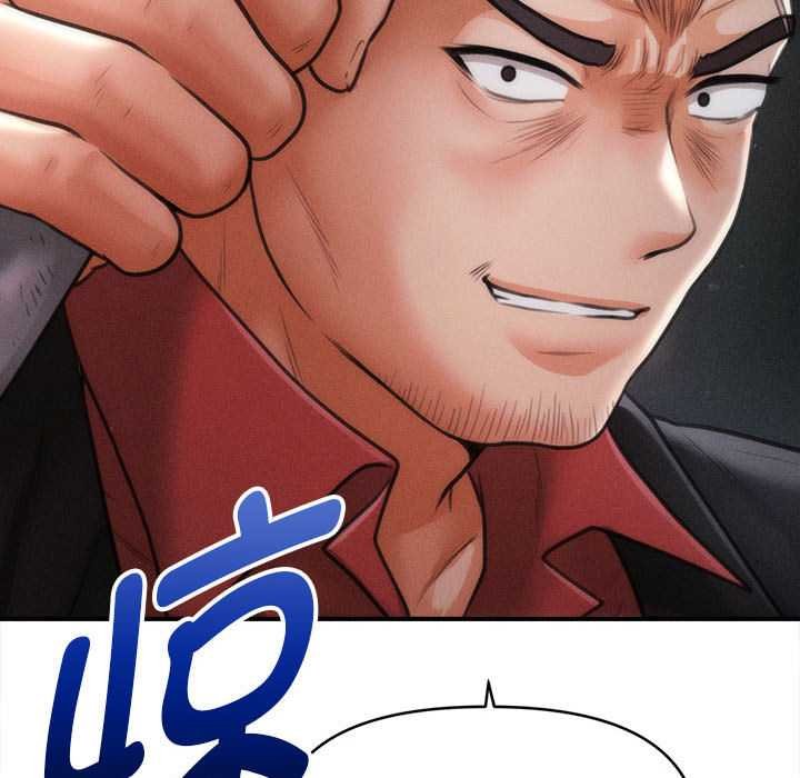 会长家的小儿子第44話