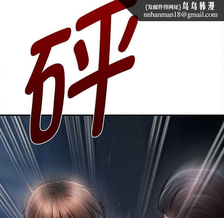 会长家的小儿子第44話