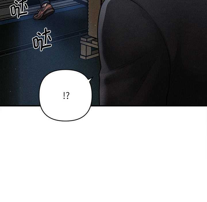 会长家的小儿子第44話