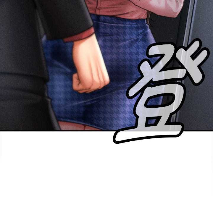 会长家的小儿子第44話