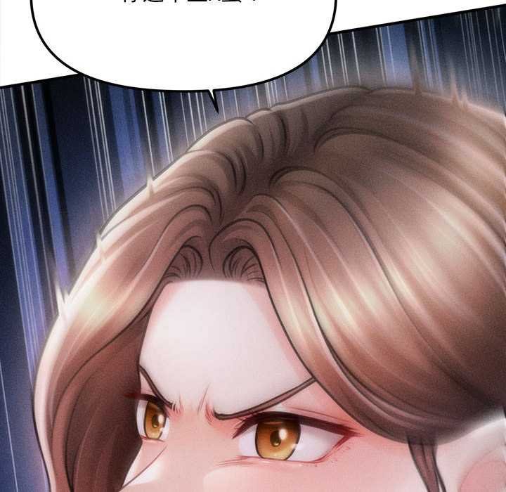 会长家的小儿子第44話