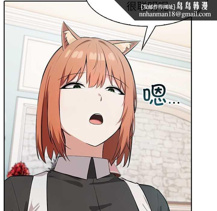 异世界骑士团长第47話