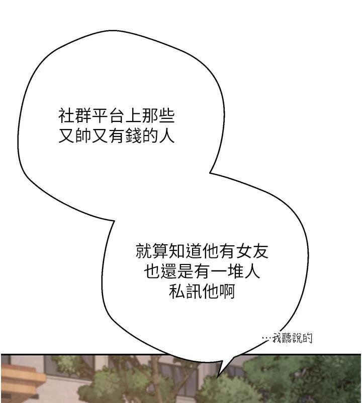 币转人生第51話-霸道的哥哥也好有魅力&hearts;