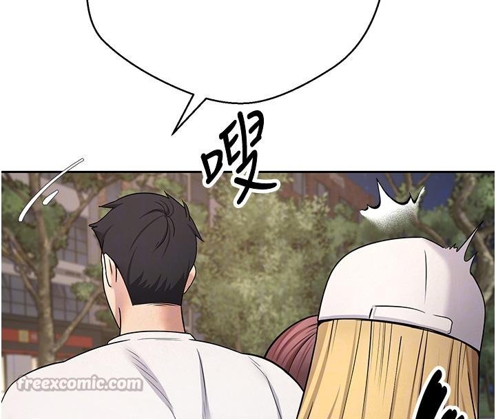 币转人生第51話-霸道的哥哥也好有魅力&hearts;