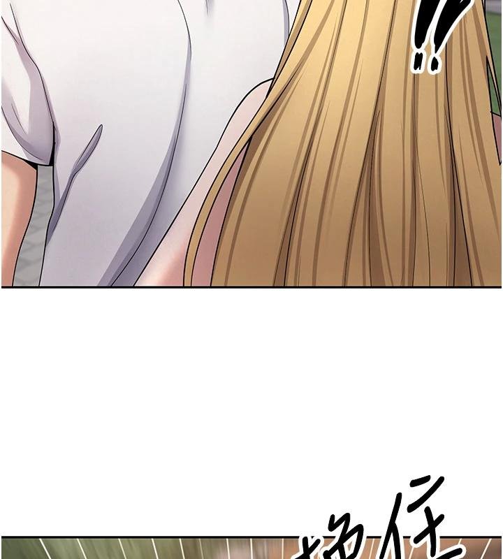 币转人生第51話-霸道的哥哥也好有魅力&hearts;