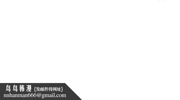 币转人生第51話-霸道的哥哥也好有魅力&hearts;