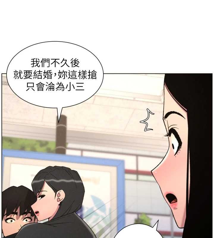兄妹的秘密授课第88話-第一次鹹濕四人行