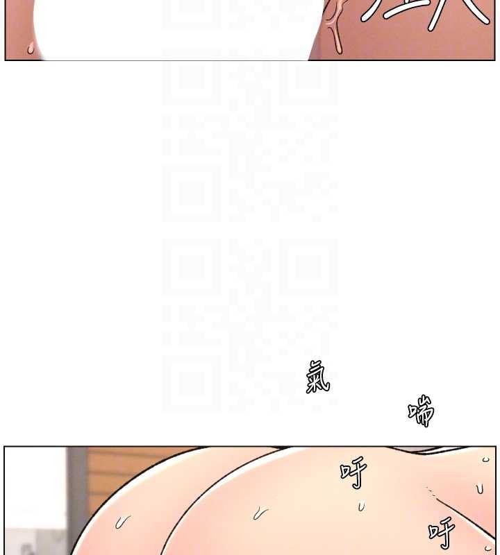 兄妹的秘密授课第88話-第一次鹹濕四人行