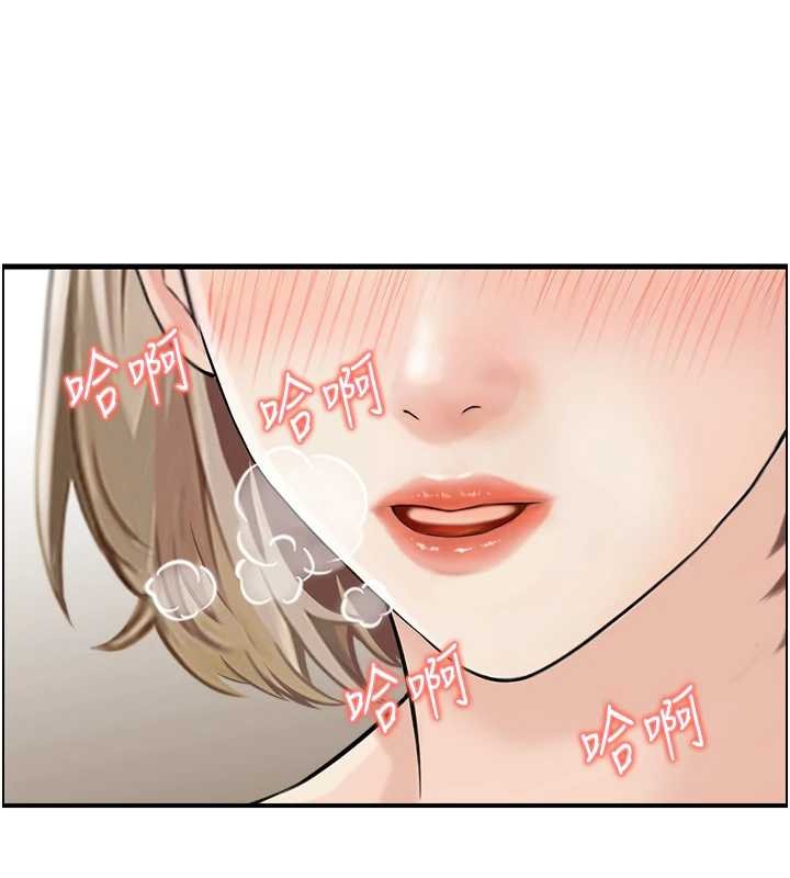 情慾宝鑑第13話-激發性力的方法